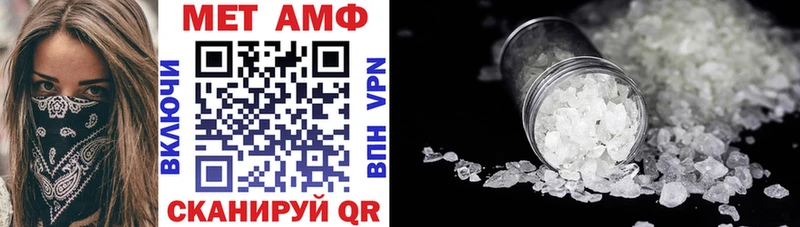 АМФ 97%  Купить где  Вязники 