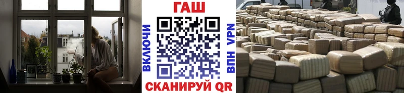 Купить  Вязники  Гашиш ice o lator 