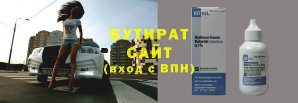соль курить ск Дмитриев