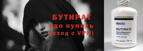 соль курить ск Дмитриев