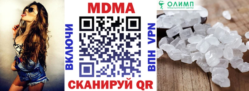 MDMA VHQ  Купить где  Вязники 