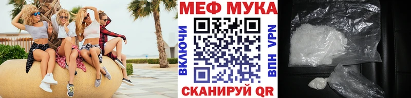 Мефедрон 4 MMC  Вязники 