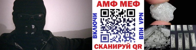 Купить  Вязники  МЕТАМФЕТАМИН Декстрометамфетамин 99.9% 